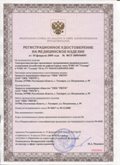 Нейродэнс ПКМ официальный сайт - denasdevice.ru ЧЭНС-01-Скэнар-М в Тамбове купить