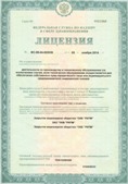 Скэнар НТ в Тамбове купить Нейродэнс ПКМ официальный сайт - denasdevice.ru