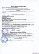 НейроДЭНС Кардио в Тамбове купить Нейродэнс ПКМ официальный сайт - denasdevice.ru 