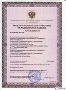 ДЭНАС-Остео 4 программы в Тамбове купить Нейродэнс ПКМ официальный сайт - denasdevice.ru 