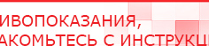 купить Аппарат магнитотерапии СТЛ Т-00055 Вега Плюс - Аппараты Меркурий Нейродэнс ПКМ официальный сайт - denasdevice.ru в Тамбове